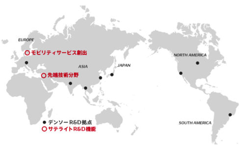 20180328denso 500x304 - デンソー／自動運転のイノベーションを加速、イスラエルで研究開発