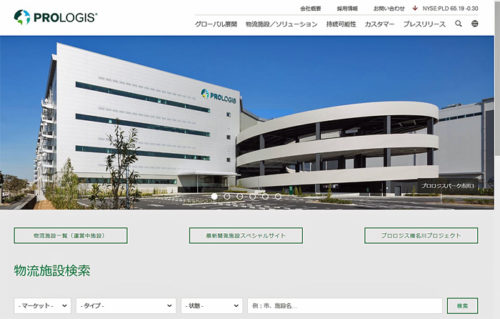 20180509prologi1 500x319 - プロロジス／Webサイトを一新、新たなタグラインも決定