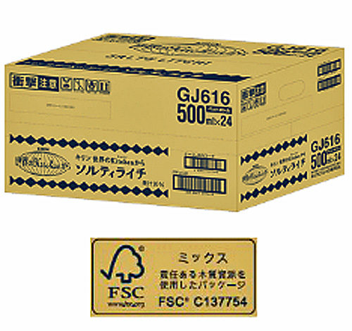 20180511kirinv 500x470 - キリンビバレッジ／製品用段ボールにFSC認証ラベルの付与を開始