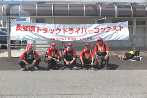 20180704sbsf3 500x334 - SBSフレックネット／長野県トラックドライバー・コンテストで優勝