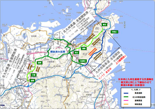 20180717kyusyu 500x354 - 本州と九州間の高速道／全面復旧