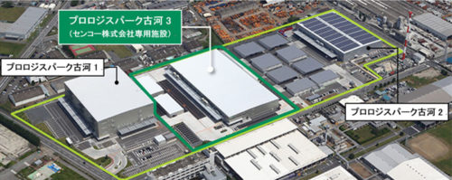 20180730prologis2 500x199 - プロロジス／センコー専用物流施設、茨城県古河市に竣工