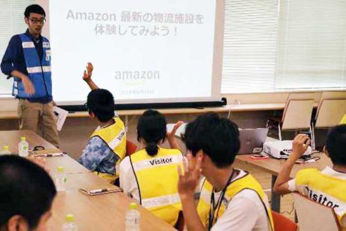 20180904amazon1 500x334 - アマゾン／川崎FCに小・中・高校生招き、特別授業など体験