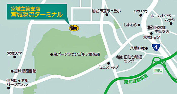 ヤマト運輸 仙台市に3 8万m2の東北の中核施設竣工 10月1日稼働 物流ニュースのlnews ヤマト運輸 仙台市に3 8万m2の東北の中核施設竣工 10月1日稼働 物流ニュースのlnews