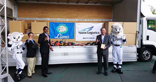 20181005yusen logi 500x264 - 郵船ロジ／埼玉西武ライオンズに賛同し、スリランカへ野球用具を無償輸送
