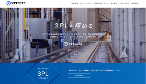 20181031nttlogisco 500x291 - NTTロジスコ／「3PLを極める」を掲げ、Webサイトをリニューアル