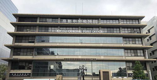20181105ecbo3 500x256 - 京都中央郵便局／ecboの荷物一時預かりシェアリングサービス導入