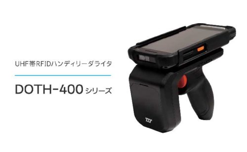 20181106touhokusystems 500x309 - 東北システムズ・サポート／Android搭載のUHF帯RFIDリーダライタ発売