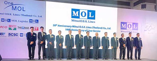 20181115mol 500x195 - 商船三井／タイで取引先など招きパーティー