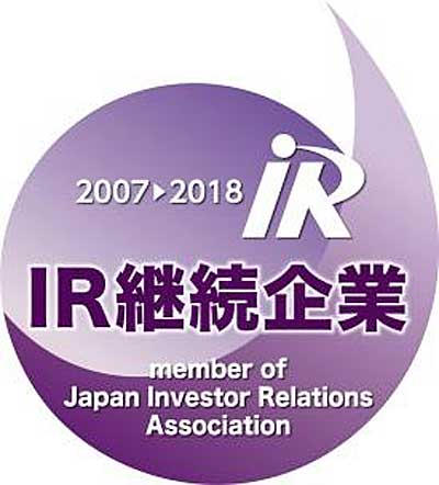 20181119kwe - 近鉄エクスプレス／日本IR協議会からIR継続企業に選定