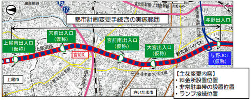 20181119syutoko2 500x204 - 国交省、首都高速／国道17号新大宮上尾道路で都市計画変更