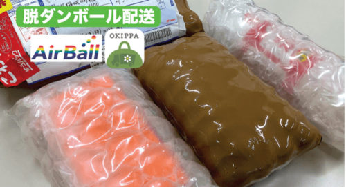 20181126yper1 500x271 - Yper／脱ダンボール・省梱包でのサンプル配送実現