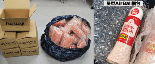 20181126yper2 500x208 - Yper／脱ダンボール・省梱包でのサンプル配送実現