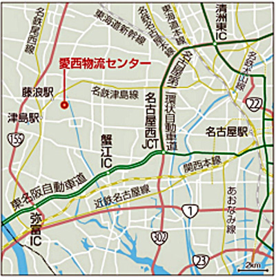 20181128logifand5 - 日本ロジファンド／神奈川と愛知の新物流センター、68億円で取得