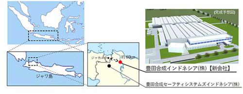 20181205toyodagousei 500x194 - 豊田合成／45億円投じ、インドネシアでエアバッグの新工場建設