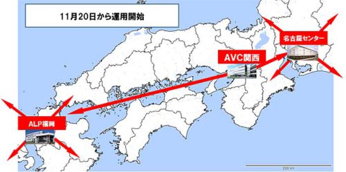 20181218askul3 500x249 - アスクル／自社配送を拡大、短・中・長期で物流コスト削減