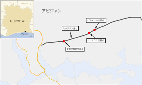20181218gaimu 500x299 - 外務省／コートジボワールの物流円滑化と交通利便性向上で161億円借款