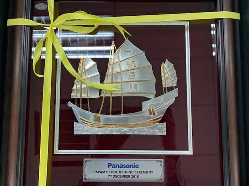 20190107yusenlogi2 500x375 - 郵船ロジ／マレーシア法人がパナソニック子会社から表彰