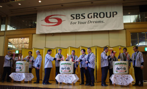 20190108sbshd1 500x304 - SBSHD／2019年SBSグループ新年会を開催