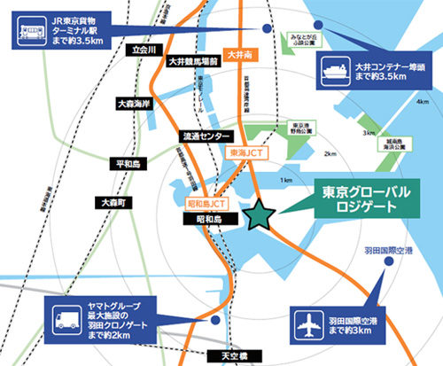 20190117ygl2 500x413 - ヤマトグローバル／大田区京浜島に輸出入海上輸送の大型物流拠点竣工