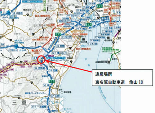 20190121nexco4 500x366 - 重量超過違反告発／伊勢自動車道と東名阪自動車道で大型トレーラー