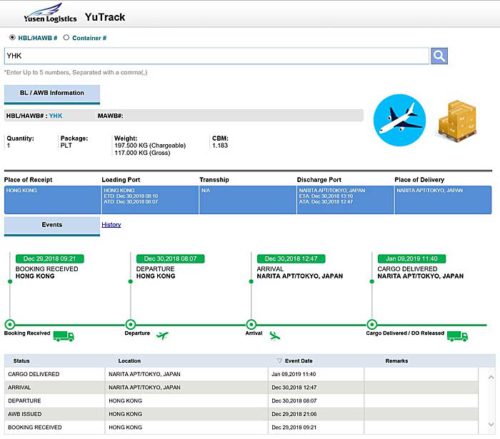 20190129yusenlogi3 500x439 - 郵船ロジ／海上・航空貨物輸送の追跡システムをリニューアル