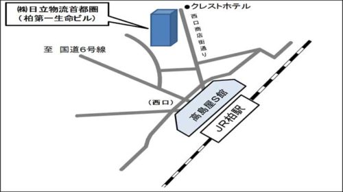 20190201hitachi 500x280 - 日立物流首都圏／本社を千葉県柏市に移転