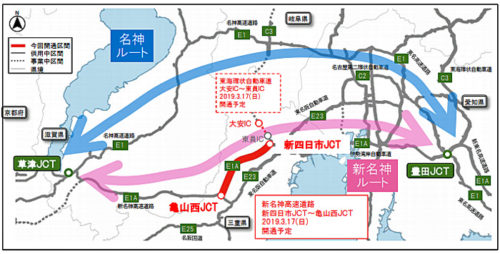 20190206nexcoc1 500x254 - 新名神／新四日市JCT～亀山西JCT、3月17日開通