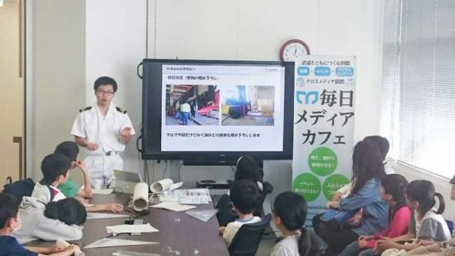 20190206nyk2 500x281 - 日本郵船／海運業について学ぶ親子向けイベント開催