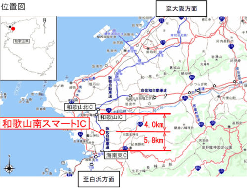 20190212nexcow 500x381 - 阪和自動車道／和歌山南スマートICが3月10日開通