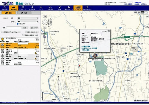 20190213toward 500x353 - トワード／ 運行管理プラットフォームにオプション追加