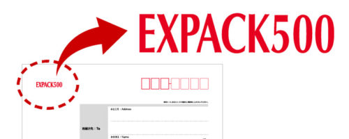 20190218yubin 500x200 - 日本郵便／エクスパック封筒、3月31日に払い戻し終了