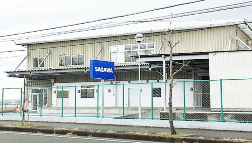 20190226sagawa 500x285 - 佐川急便／滋賀県大津市に大津営業所を新設