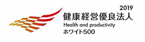 20190228mol21 500x148 - 商船三井／経産省などから健康経営優良法人に認定