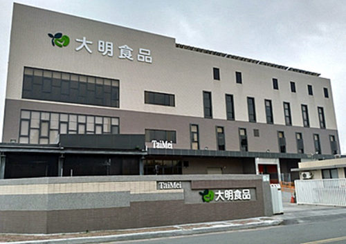 20190304nissui 500x353 - ニッスイ／台湾でグループ企業が冷凍えだ豆生産工場を稼働