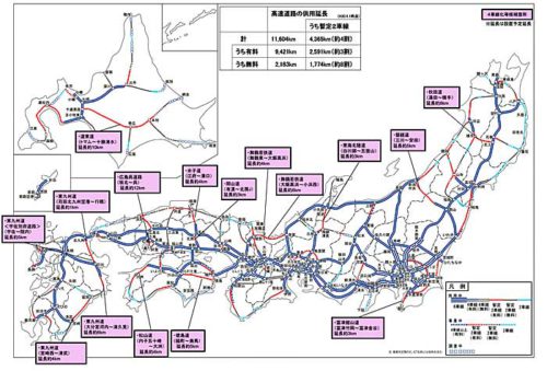 20190308kokudo 500x339 - 国交省／高速道路暫定2車線区間の4車線化候補、16か所選定