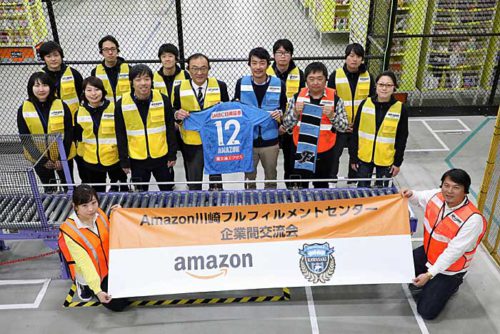 20190312amazon1 500x334 - アマゾン／川崎フロンターレに資材管理の方法など提案