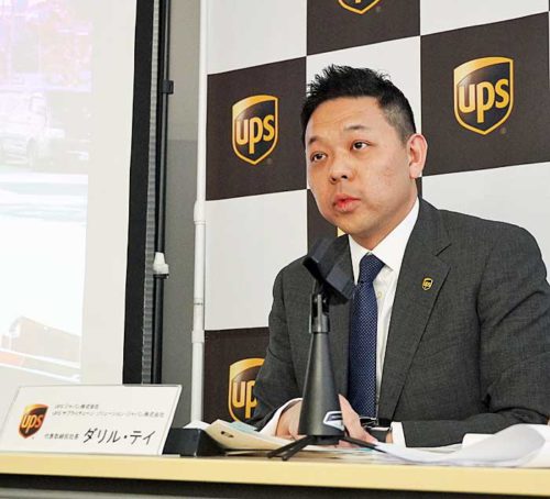 20190314ups 500x454 - UPS／中小企業の米国向けEC支援へ、新サービス開始