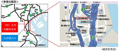 20190315syutoko 500x220 - 首都高／4月15日から湾岸線（東行き）大井南入口の運用変更と名称変更