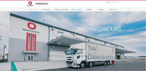 20190402daiwab 500x244 - 大和物流／Webサイトを10年ぶりにリニューアル