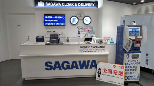 20190402sagawa 500x281 - 佐川急便／バスタ新宿内の手ぶら観光拠点で新サービスを開始