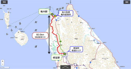 20190416kokkosyo3 500x265 - 国交省／佐川急便、JR北海道、タクシーでの貨客混載を総合効率化計画に認定