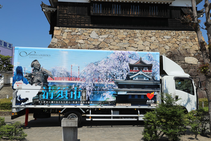 三和梱包運輸倉庫/トラックを市の観光ラッピングカーとして協力 20190520sanwak1 - 三和梱包運輸倉庫/トラックを市の観光ラッピングカーとして協力