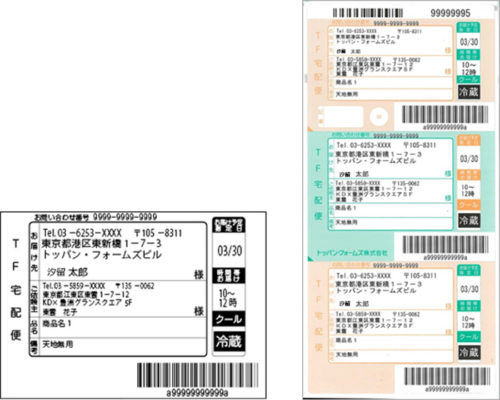 トッパン・フォームズ/3温度帯ライナーレスラベルソリューションを開発 20190521toppan1 500x400 - トッパン・フォームズ/3温度帯ライナーレスラベルソリューションを開発