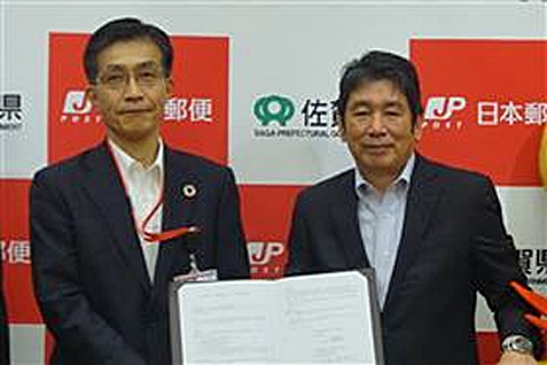 20190522jpsaga - 佐賀県、日本郵便／地域活性化と県民サービス向上で包括提携協定を締結