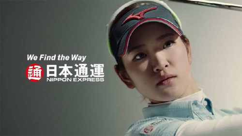 日通/新テレビCM「We Find the Way 原英莉花プロ篇」放映 20190522nittsu3 500x281 - 日通/新テレビCM「We Find the Way 原英莉花プロ篇」放映