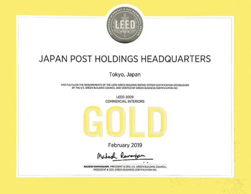 日本郵政/本社でLEED-CIゴールド認証取得 20190523nihonyusei 500x386 - 日本郵政/本社でLEED-CIゴールド認証取得
