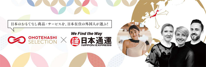 日通/海外販路拡大を物流・商流の両面から支援 20190527nittsu - 日通/海外販路拡大を物流・商流の両面から支援