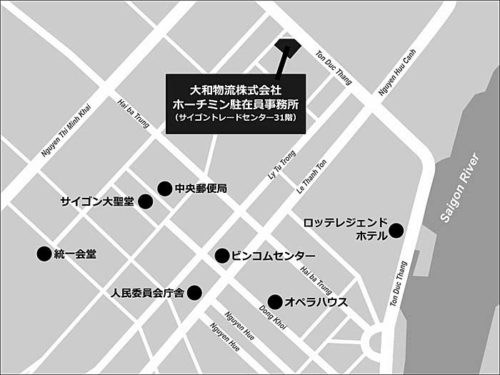大和物流/ASEANでの物流事業へ参入、ベトナムに駐在員事務所開設 20190530daiwa 500x375 - 大和物流/ASEANでの物流事業へ参入、ベトナムに駐在員事務所開設