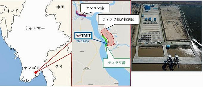 上組/ミャンマーのティラワ地区港でターミナルの営業を開始 20190603kamigumi1 - 上組/ミャンマーのティラワ地区港でターミナルの営業を開始